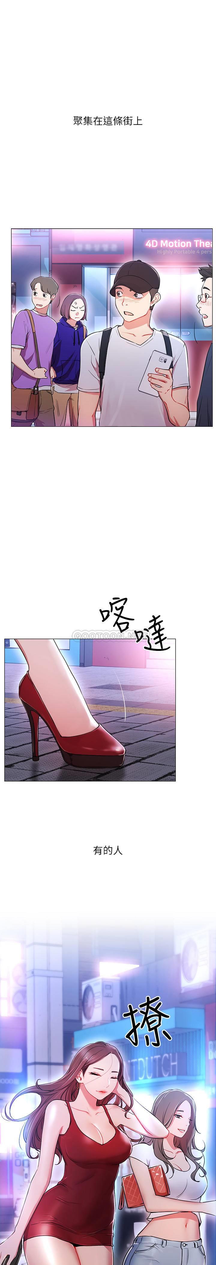 [韩国漫画] 网红私生活 奇幻,巨乳大奶, 后宫#[56P]-3