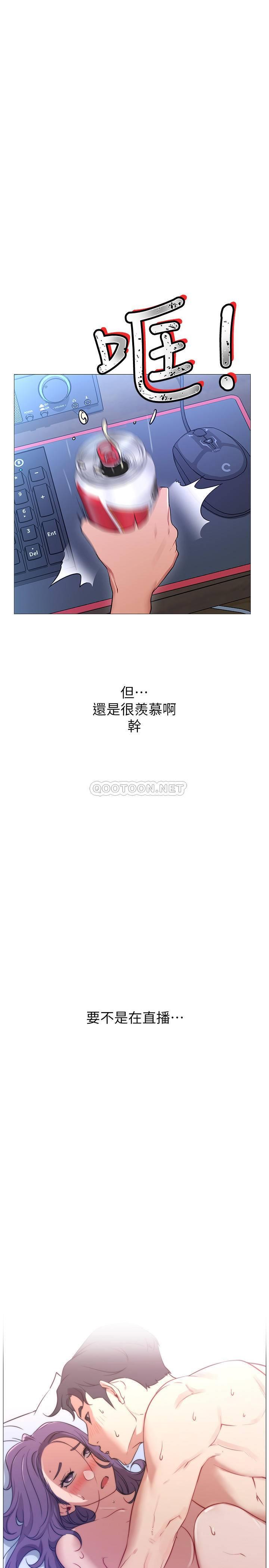 [韩国漫画] 网红私生活 奇幻,巨乳大奶, 后宫#[56P]-37