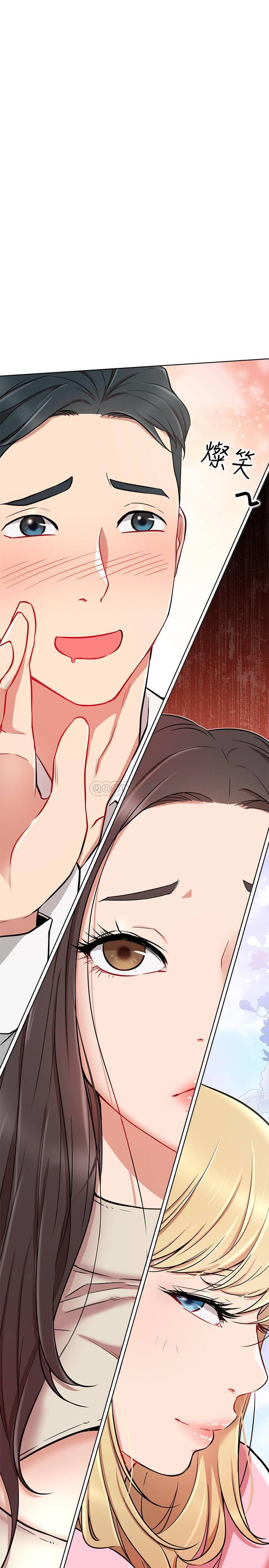 [韩国漫画] 网红私生活 奇幻,巨乳大奶, 后宫#[37P]-21