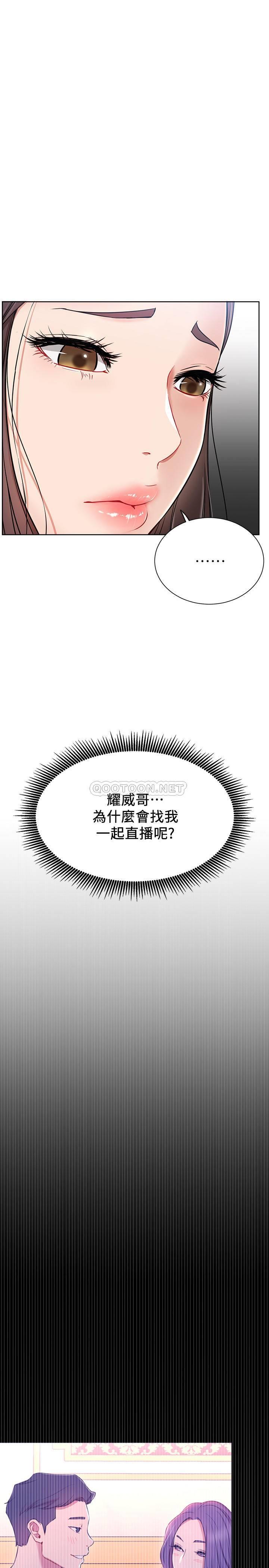 [韩国漫画] 网红私生活 奇幻,巨乳大奶, 后宫#[37P]-29