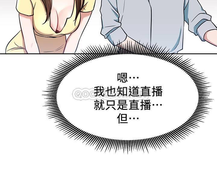 [韩国漫画] 网红私生活 奇幻,巨乳大奶, 后宫#[37P]-31
