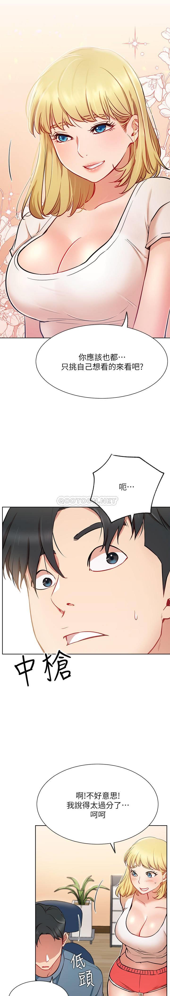 [韩国漫画] 网红私生活 奇幻,巨乳大奶, 后宫#[33P]-10