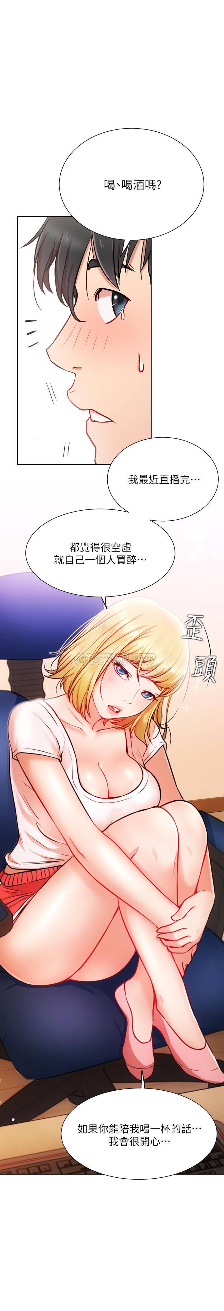 [韩国漫画] 网红私生活 奇幻,巨乳大奶, 后宫#[33P]-13