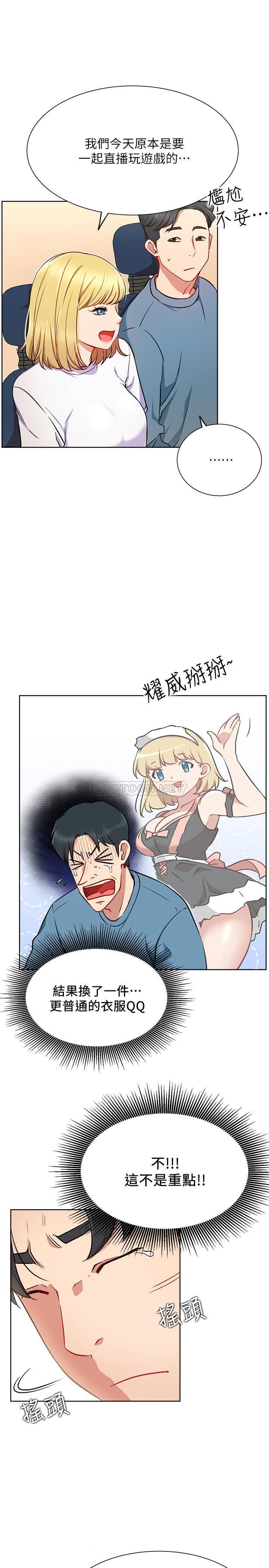 [韩国漫画] 网红私生活 奇幻,巨乳大奶, 后宫#[33P]-19