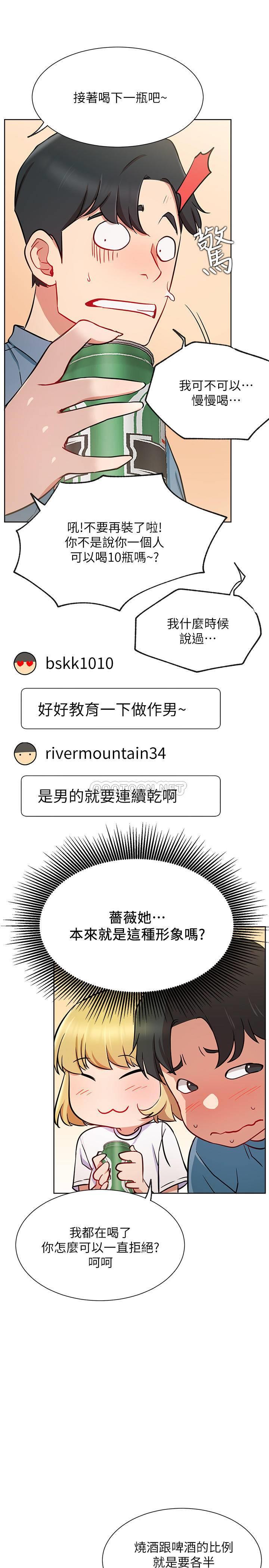 [韩国漫画] 网红私生活 奇幻,巨乳大奶, 后宫#[33P]-23