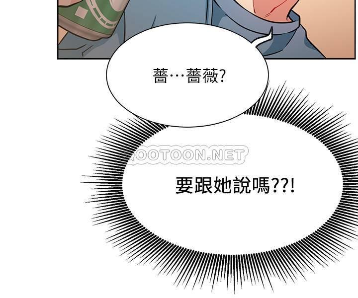 [韩国漫画] 网红私生活 奇幻,巨乳大奶, 后宫#[33P]-27