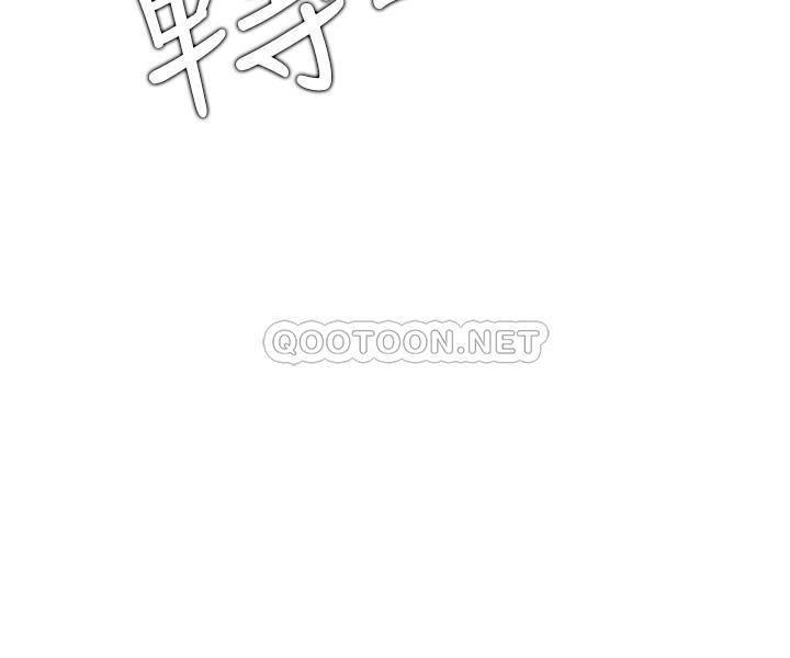 [韩国漫画] 网红私生活 奇幻,巨乳大奶, 后宫#[33P]-30