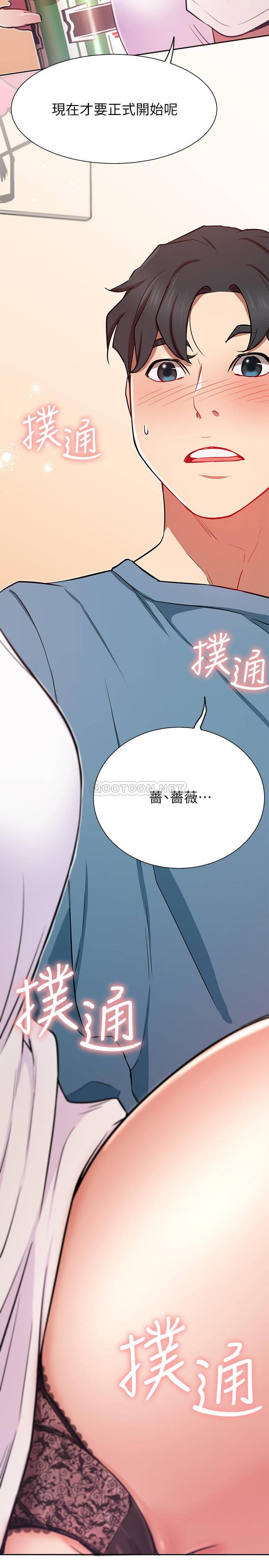 [韩国漫画] 网红私生活 奇幻,巨乳大奶, 后宫#[33P]-32
