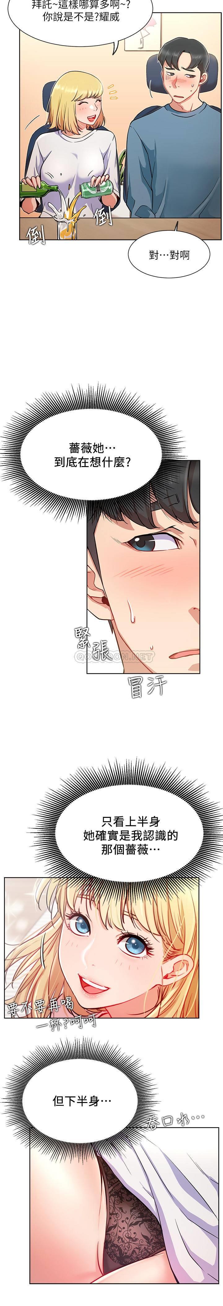 [韩国漫画] 网红私生活 奇幻,巨乳大奶, 后宫#[37P]-4