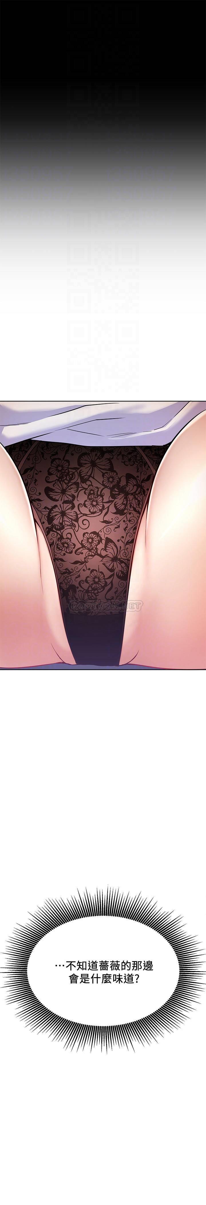 [韩国漫画] 网红私生活 奇幻,巨乳大奶, 后宫#[37P]-8
