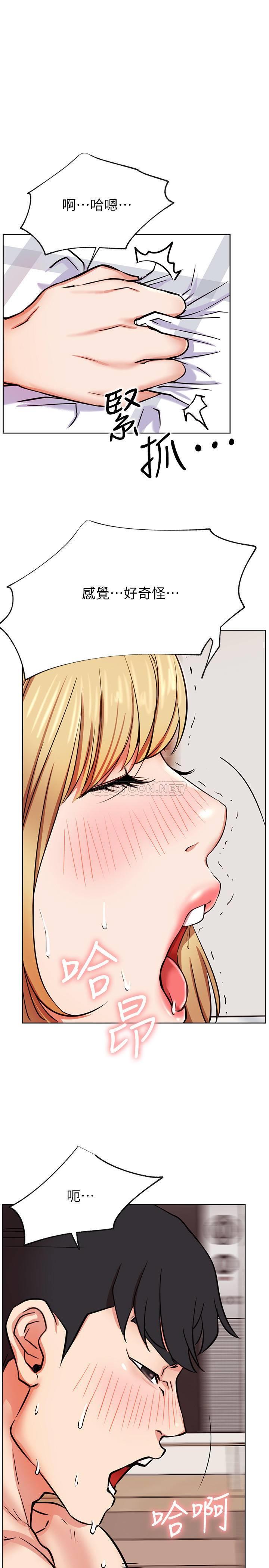 [韩国漫画] 网红私生活 奇幻,巨乳大奶, 后宫#[37P]-28