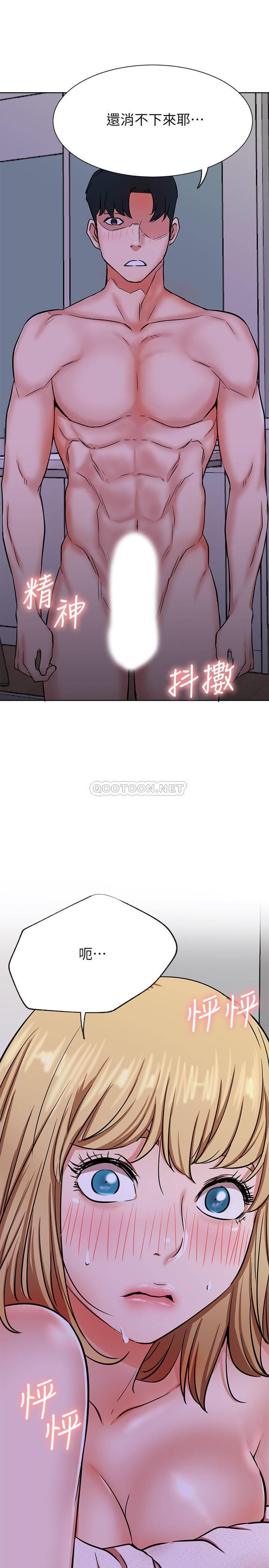 [韩国漫画] 网红私生活 奇幻,巨乳大奶, 后宫#[37P]-36
