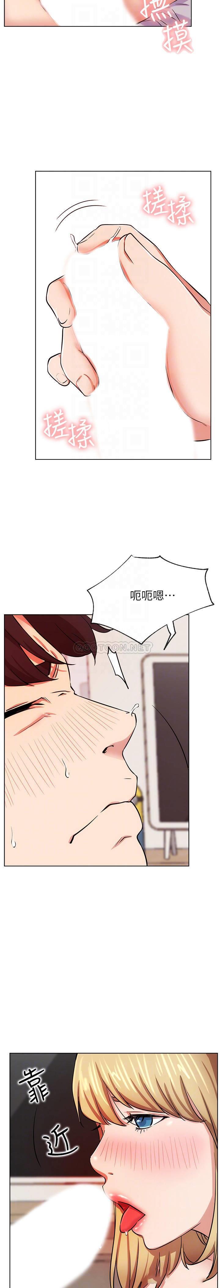 [韩国漫画] 网红私生活 奇幻,巨乳大奶, 后宫#[37P]-6