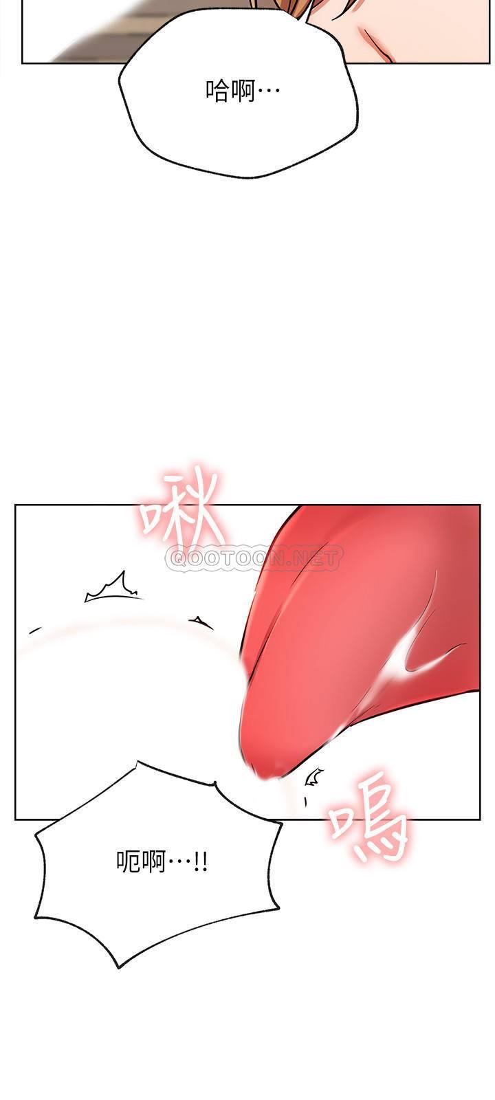 [韩国漫画] 网红私生活 奇幻,巨乳大奶, 后宫#[37P]-7