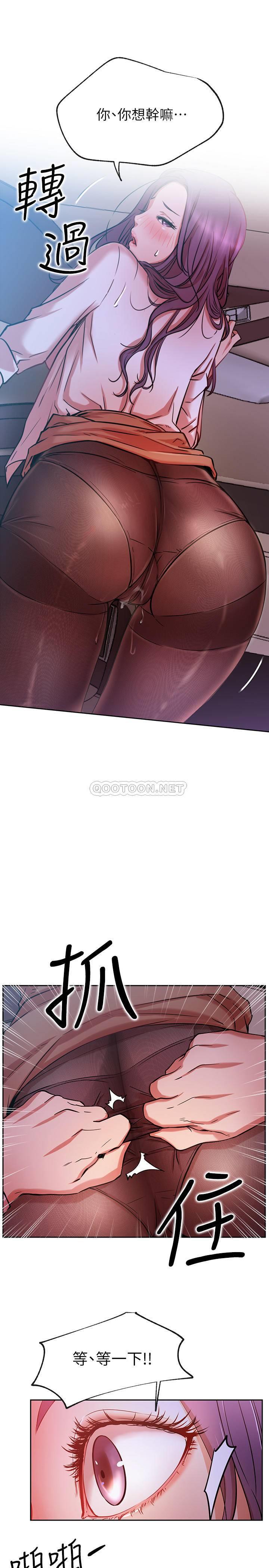 [韩国漫画] 网红私生活 奇幻,巨乳大奶, 后宫#[41P]-1