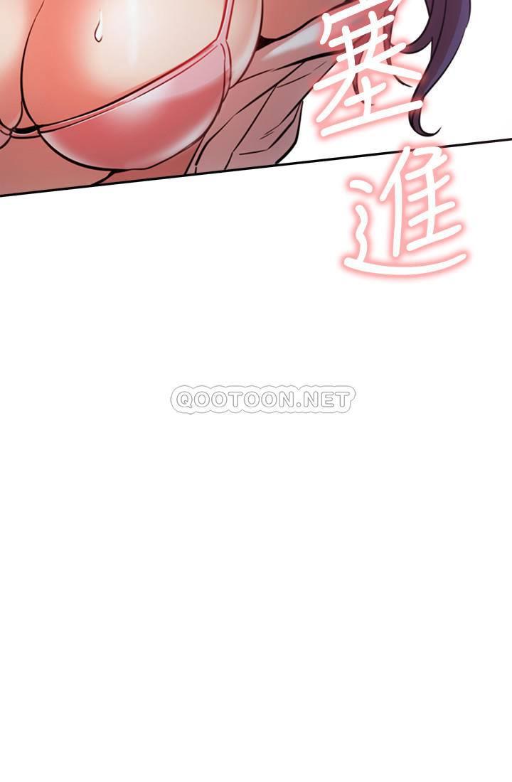 [韩国漫画] 网红私生活 奇幻,巨乳大奶, 后宫#[41P]-12