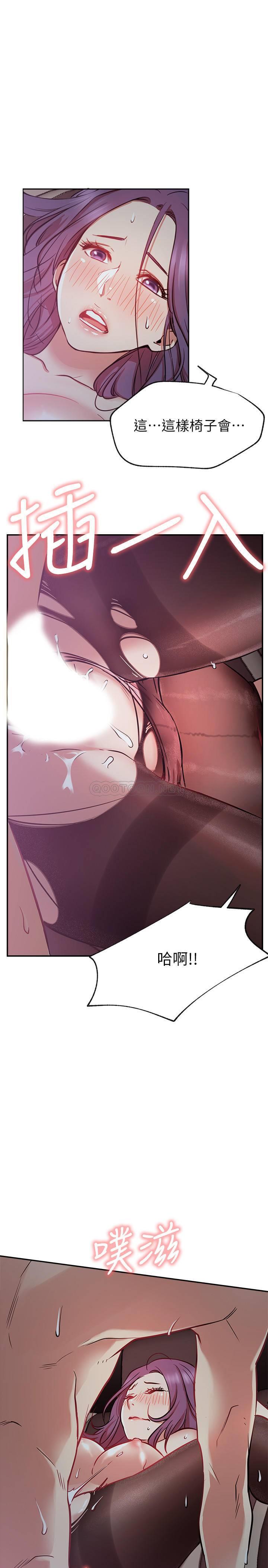 [韩国漫画] 网红私生活 奇幻,巨乳大奶, 后宫#[41P]-28