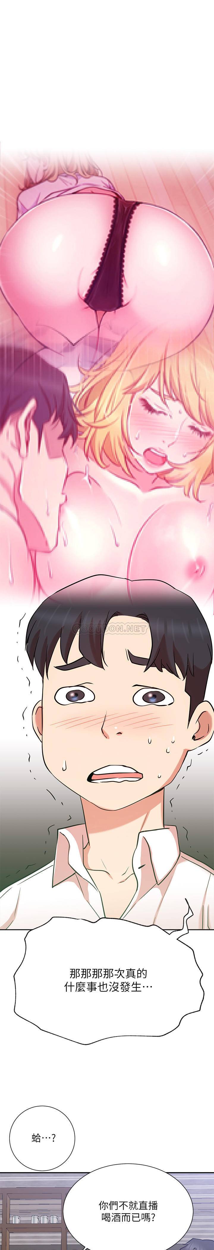 [韩国漫画] 网红私生活 奇幻,巨乳大奶, 后宫#[36P]-25