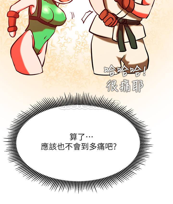 [韩国漫画] 网红私生活 奇幻,巨乳大奶, 后宫#[38P]-17