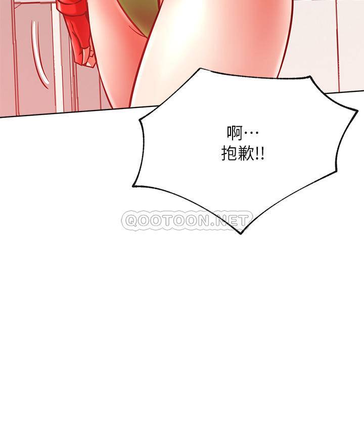 [韩国漫画] 网红私生活 奇幻,巨乳大奶, 后宫#[38P]-5