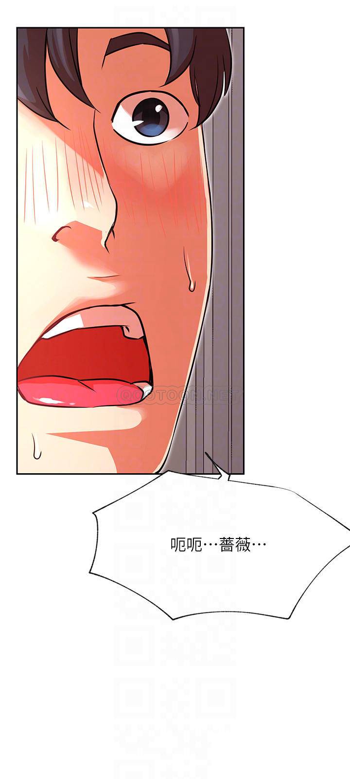 [韩国漫画] 网红私生活 奇幻,巨乳大奶, 后宫#[37P]-14