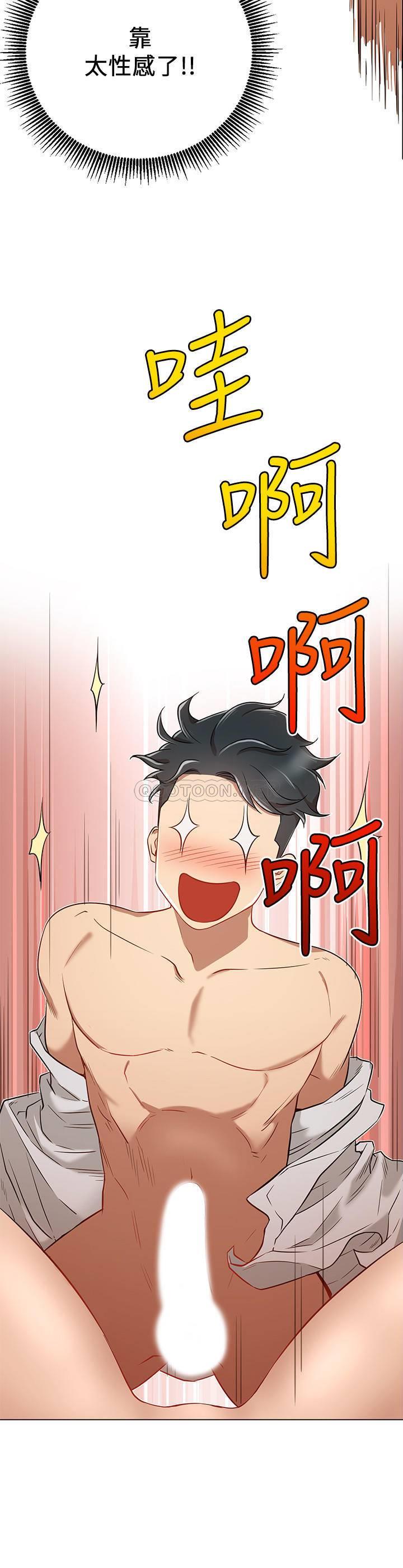 [韩国漫画] 网红私生活 奇幻,巨乳大奶, 后宫#[33P]-2