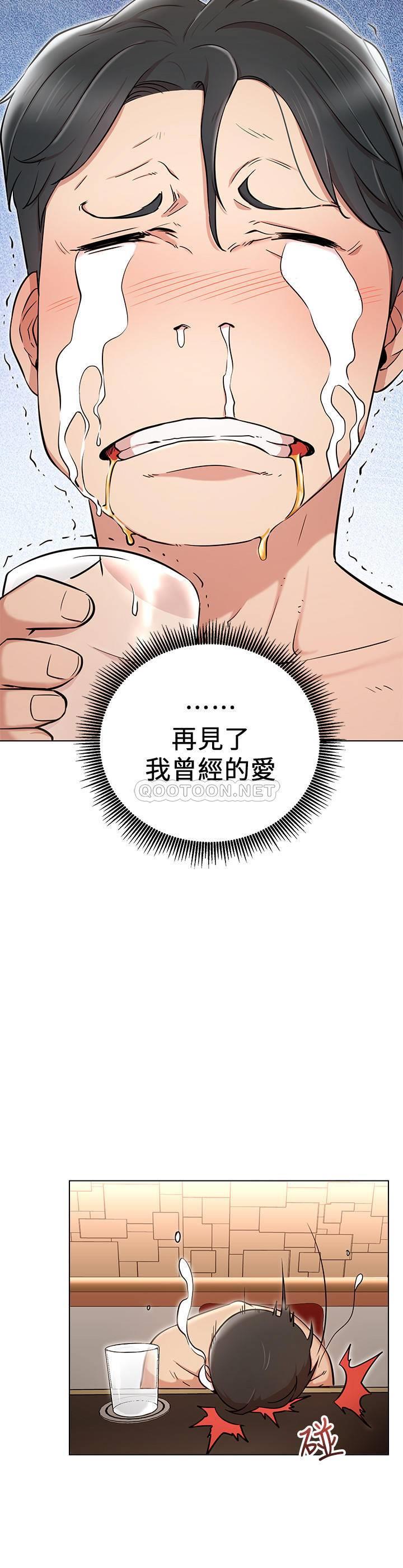 [韩国漫画] 网红私生活 奇幻,巨乳大奶, 后宫#[33P]-20