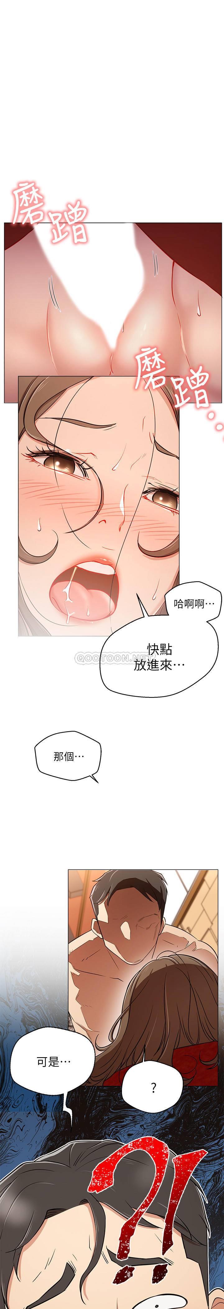 [韩国漫画] 网红私生活 奇幻,巨乳大奶, 后宫#[33P]-3