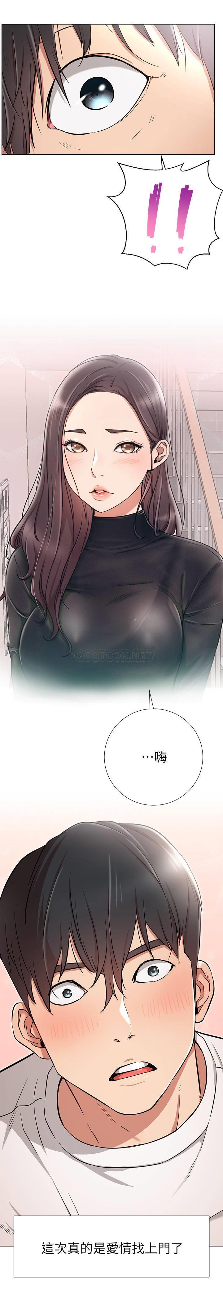 [韩国漫画] 网红私生活 奇幻,巨乳大奶, 后宫#[33P]-32