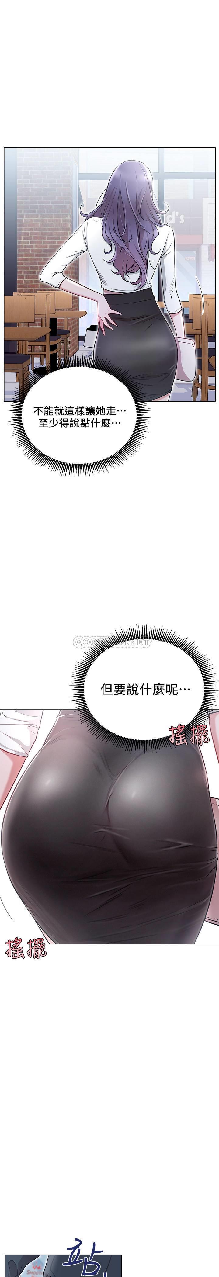 [韩国漫画] 网红私生活 奇幻,巨乳大奶, 后宫#[38P]-34