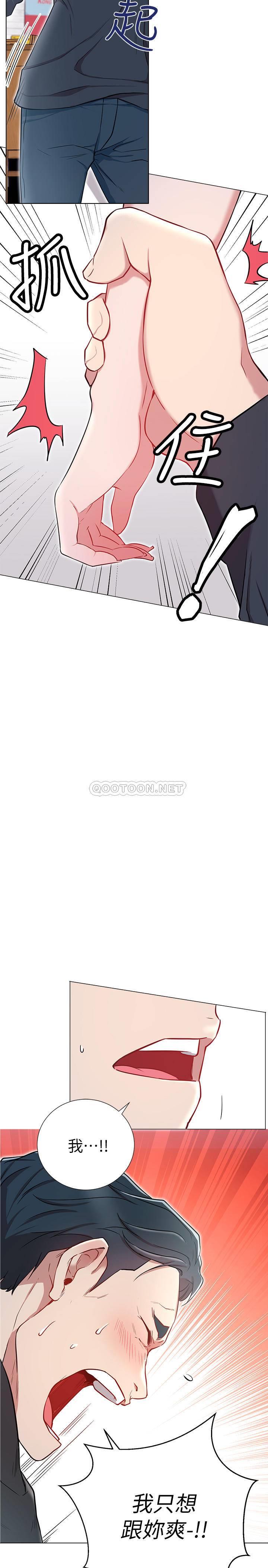[韩国漫画] 网红私生活 奇幻,巨乳大奶, 后宫#[38P]-35