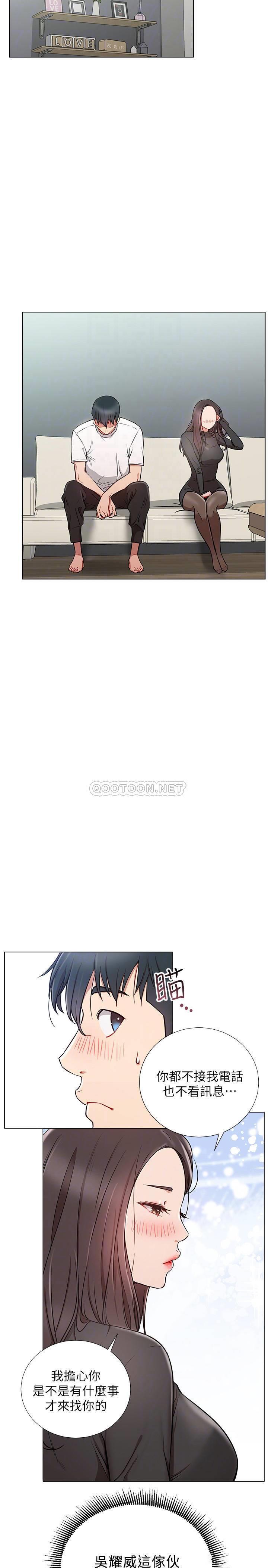 [韩国漫画] 网红私生活 奇幻,巨乳大奶, 后宫#[38P]-4