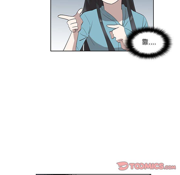 [韩国漫画] 女人村的男老师 爱情,女教师,巨乳大奶#[69P]-26