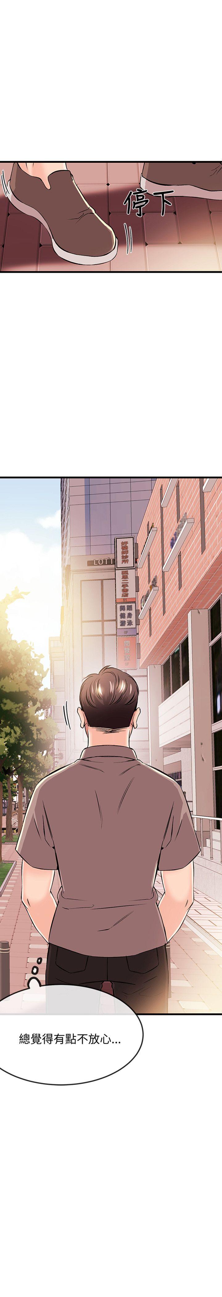 [韩国漫画] 甜美女孩 爱情,巨乳大奶,熟女人妻#[31P]-1