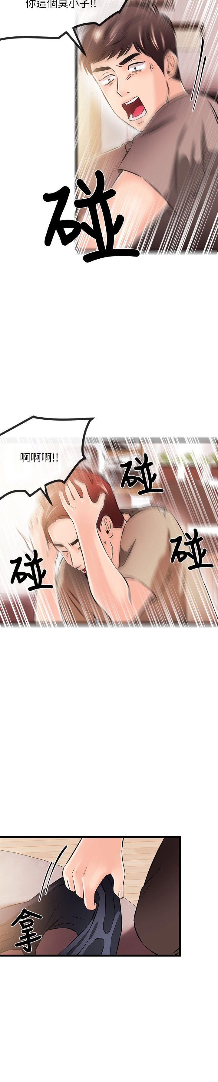 [韩国漫画] 甜美女孩 爱情,巨乳大奶,熟女人妻#[31P]-7