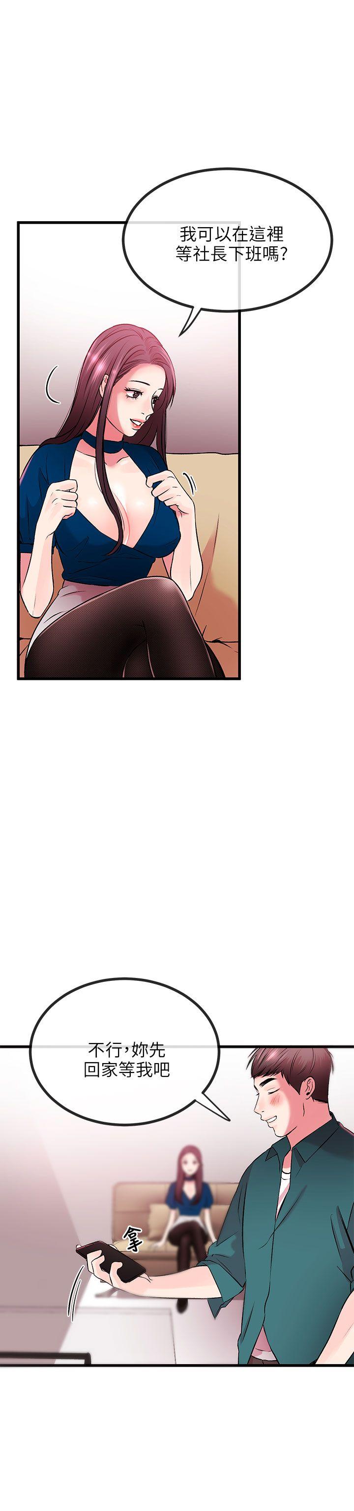 [韩国漫画] 甜美女孩 爱情,巨乳大奶,熟女人妻#[43P]-17