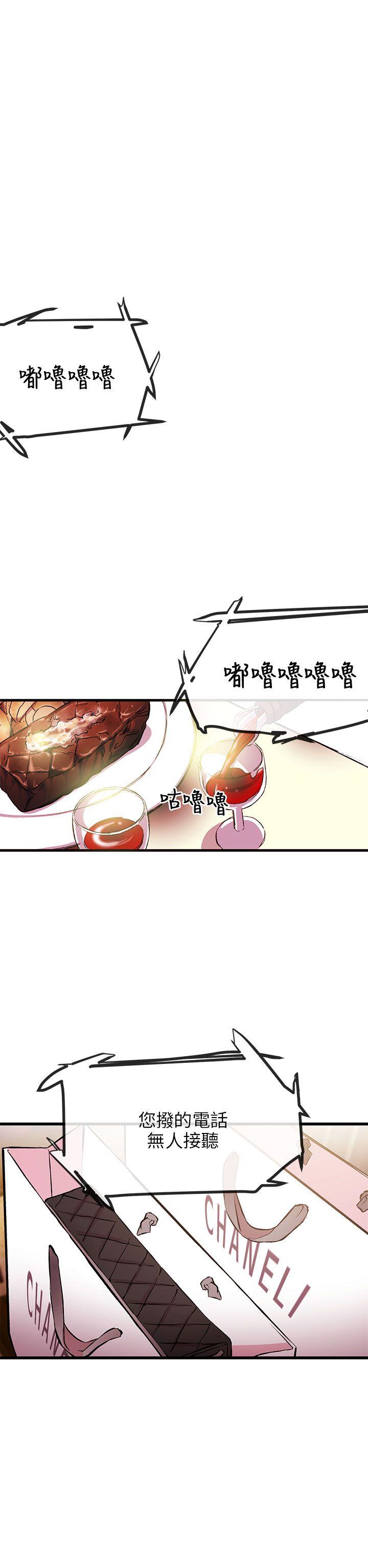 [韩国漫画] 甜美女孩 爱情,巨乳大奶,熟女人妻#[43P]-31