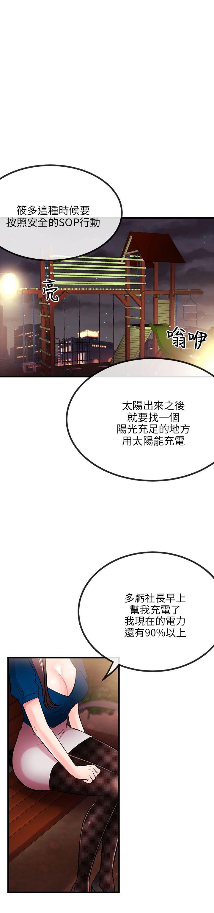 [韩国漫画] 甜美女孩 爱情,巨乳大奶,熟女人妻#[43P]-35