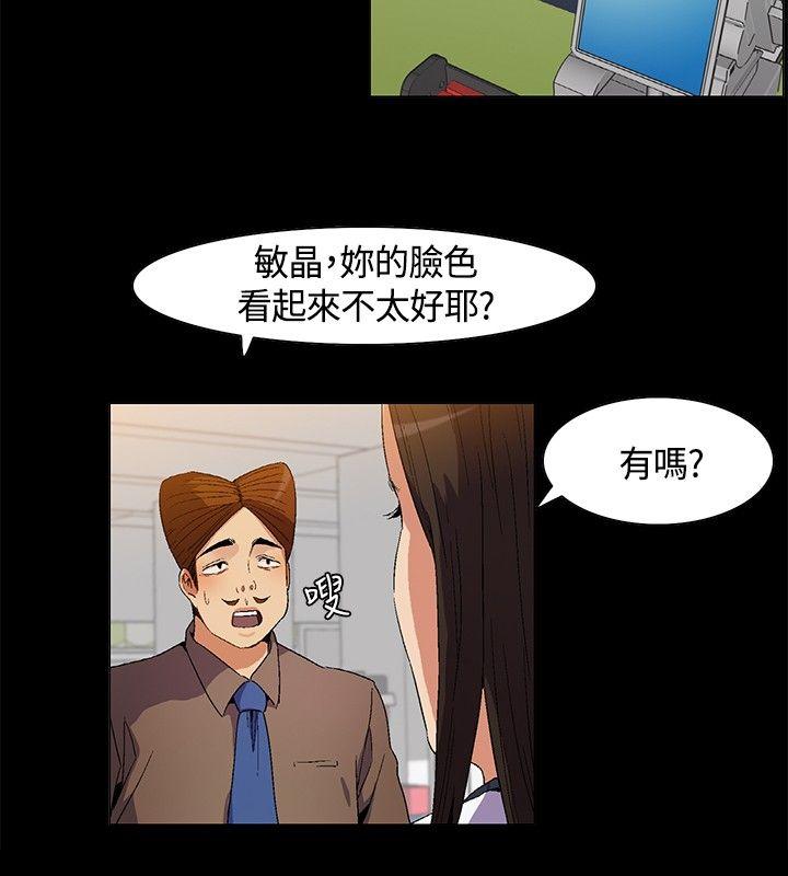 [韩国漫画] 无名岛 奇幻,巨乳大奶#[19P]-12