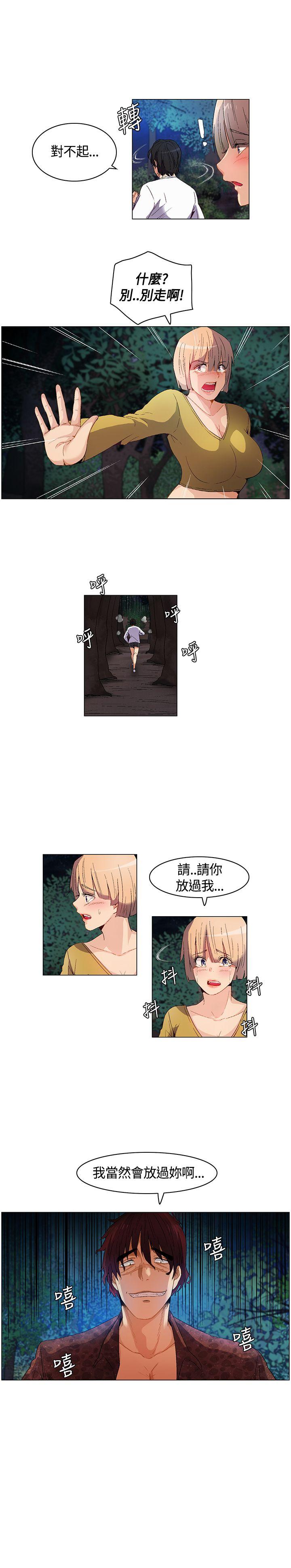 [韩国漫画] 无名岛 奇幻,巨乳大奶#[17P]-17