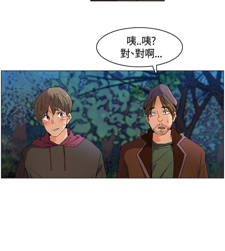 [韩国漫画] 无名岛 奇幻,巨乳大奶#[19P]-10