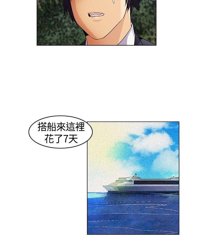 [韩国漫画] 无名岛 奇幻,巨乳大奶#[19P]-12