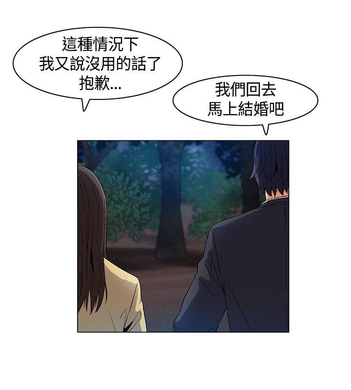 [韩国漫画] 无名岛 奇幻,巨乳大奶#[19P]-16