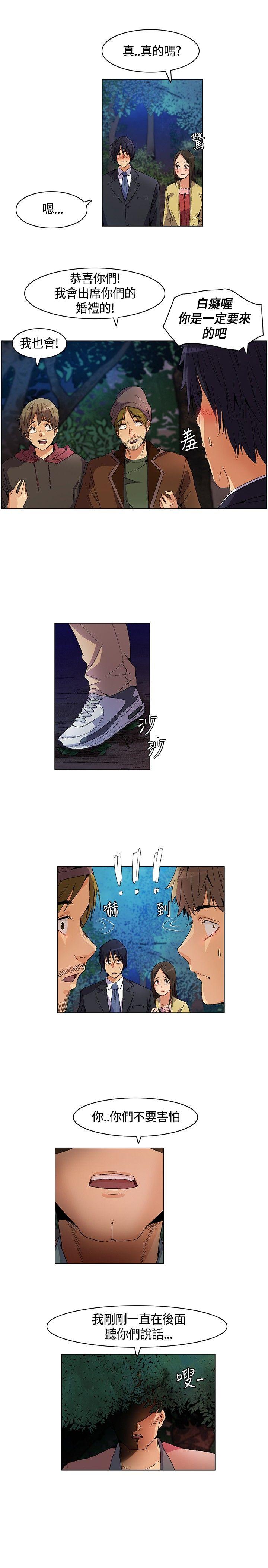 [韩国漫画] 无名岛 奇幻,巨乳大奶#[19P]-17
