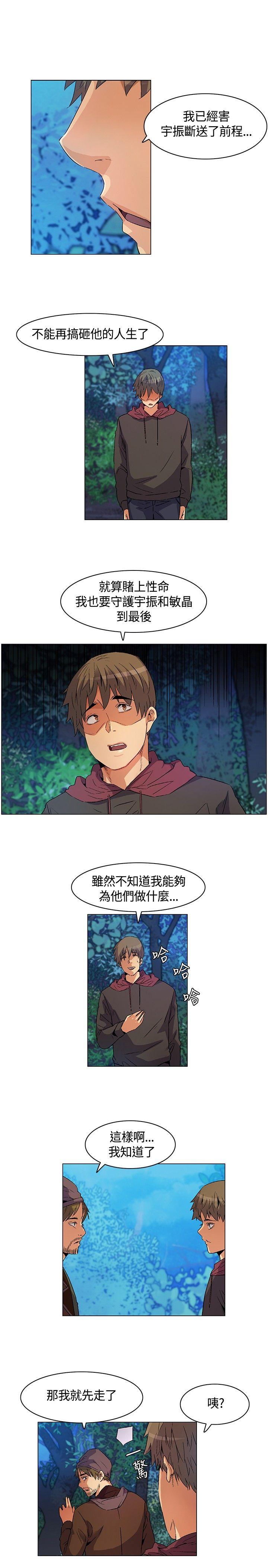 [韩国漫画] 无名岛 奇幻,巨乳大奶#[17P]-11