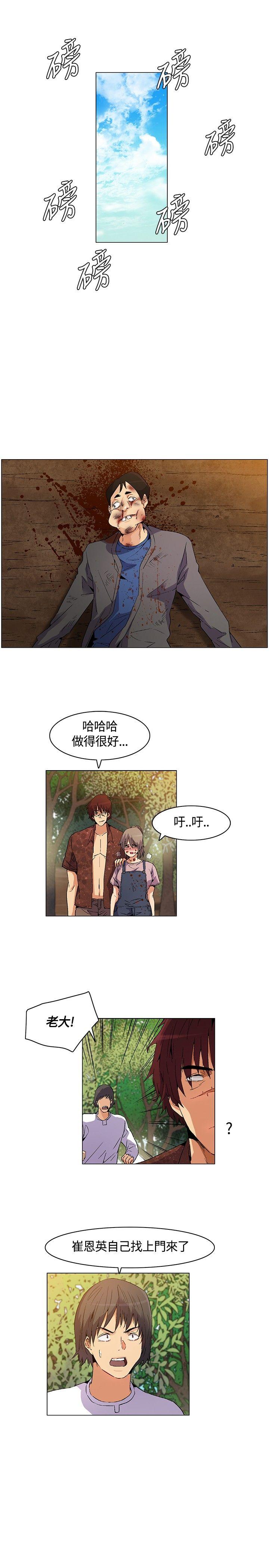 [韩国漫画] 无名岛 奇幻,巨乳大奶#[17P]-13