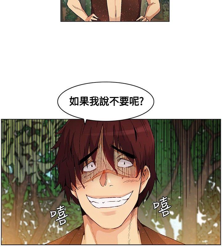 [韩国漫画] 无名岛 奇幻,巨乳大奶#[17P]-16