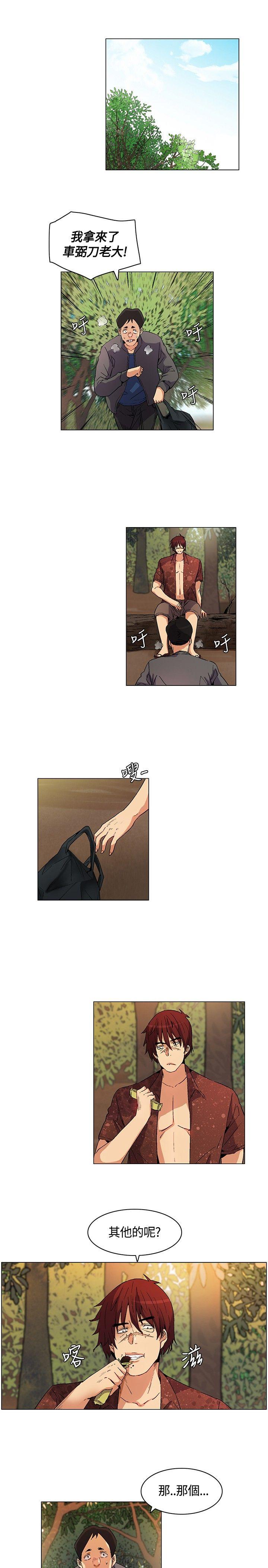 [韩国漫画] 无名岛 奇幻,巨乳大奶#[17P]-5