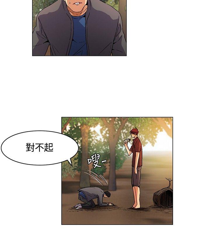 [韩国漫画] 无名岛 奇幻,巨乳大奶#[17P]-6