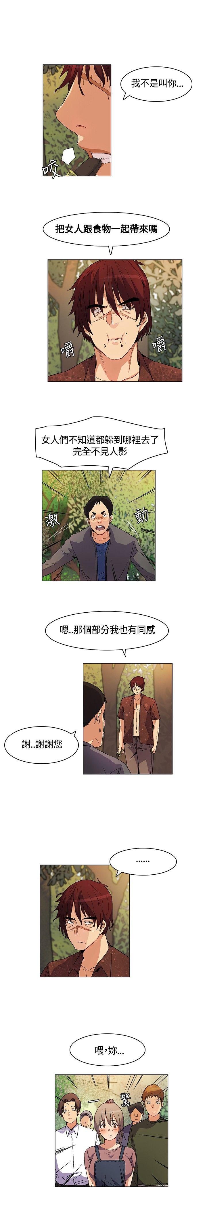 [韩国漫画] 无名岛 奇幻,巨乳大奶#[17P]-7